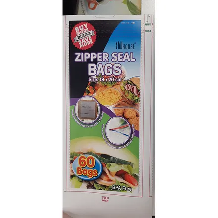 Zipper Seal Sandwich Bags, 18 X 20cm