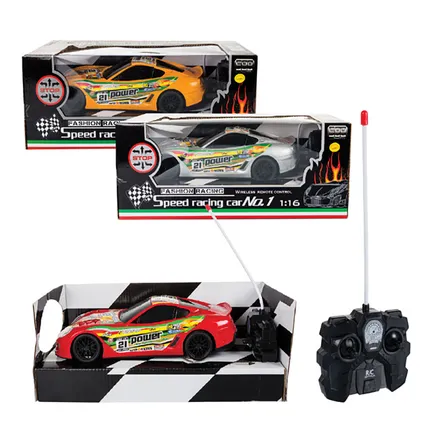 Radio Controlled Street Racer, 25cm