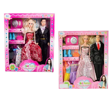 Happy Couple Doll Set