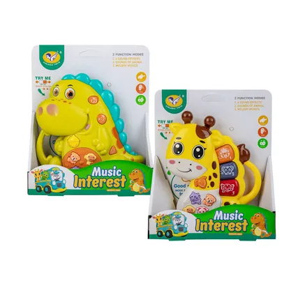 Baby Musical Animals